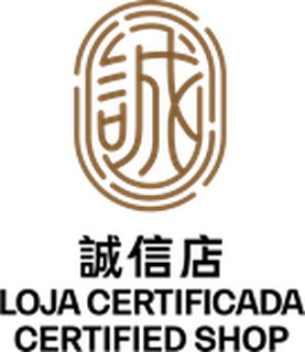 誠信店 Certified Shop